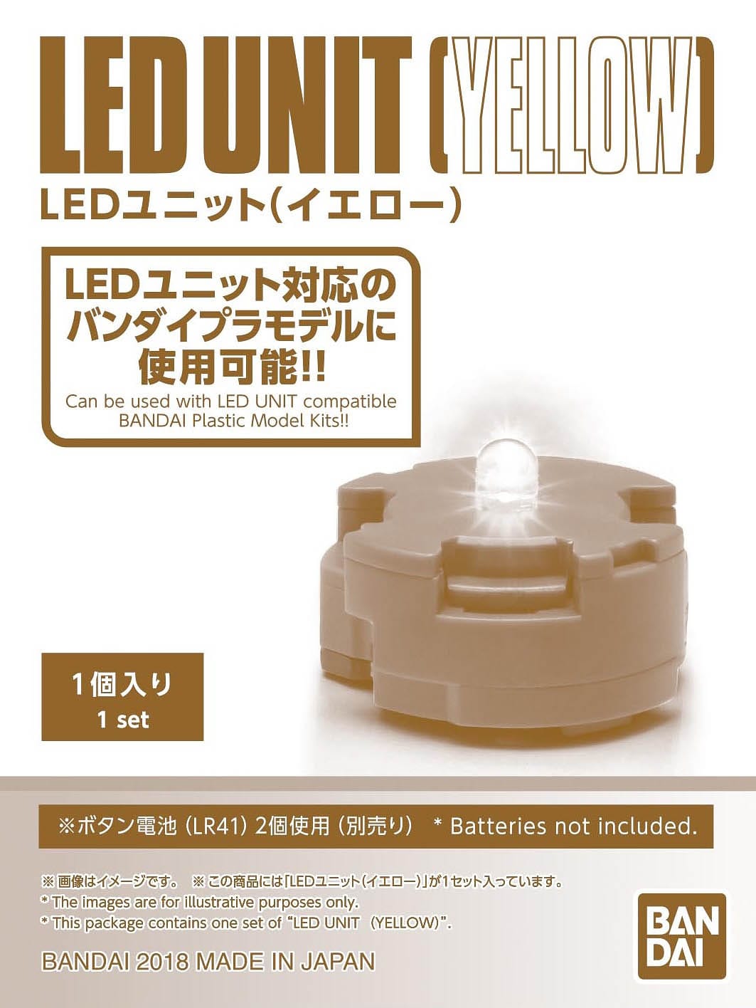Bandai LED Unit (Yellow): Kikatek UK