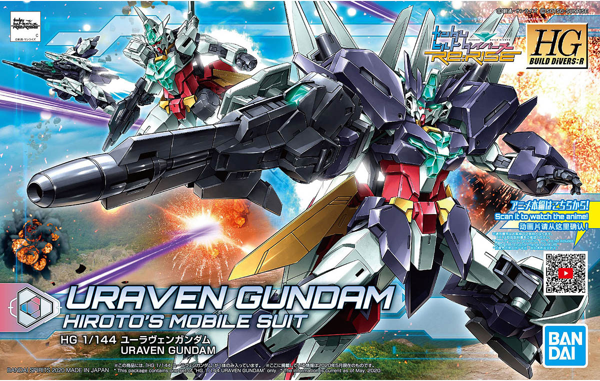 HG Uraven Gundam Hiroto's Mobile Suit PFF-X7/U7 (Gundam Build