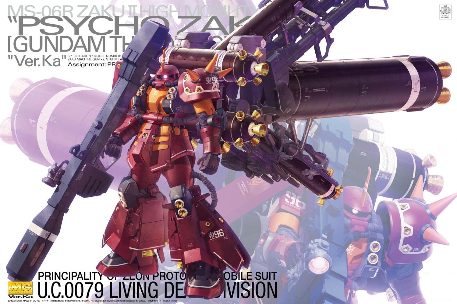 MS-06R ZAKU II \"PSYCHO ZAKUサイコザク\" Ver.Ka GUNDAM - MG 1/100 MS-06R Zaku II HM Psycho Zaku - Model Kit