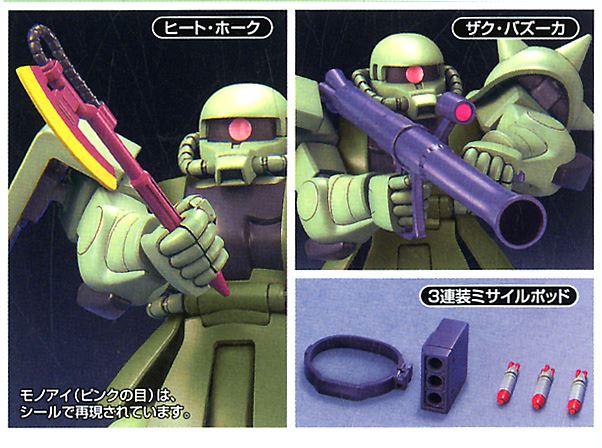 Bandai 1/144 HG Gunpla Starter Set: RX-78-2 Gundam Vs. Zaku II