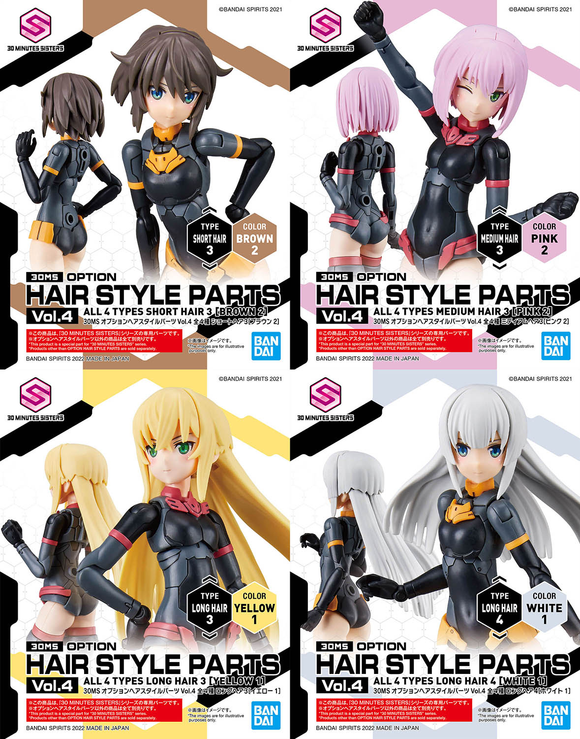 Bandai 30MS Optional Hairstyle Parts Vol. 4 - Contains 4 Different ...