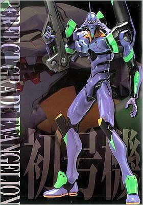 PG Perfect Grade Evangelion EVA-01 Test Type (Neon Genesis