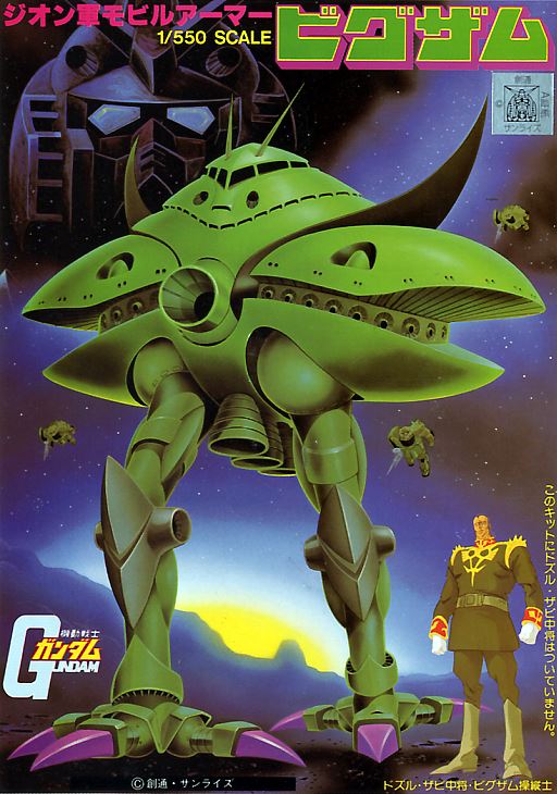 Big Zam Zeon Mobile Armour 1/550 Scale Model Kit (Mobile Suit