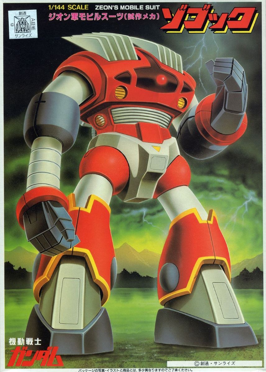 MSM-08 Zogok 1/144 Scale Model Kit (Mobile Suit Gundam ZZ