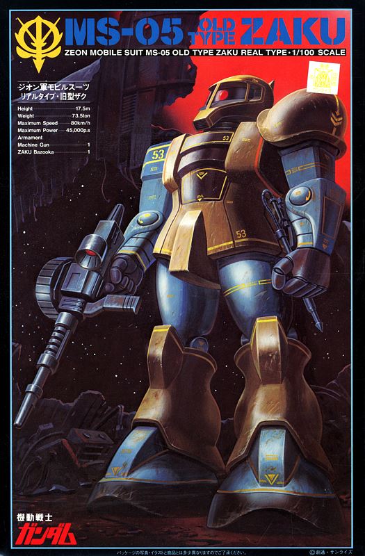 Robot Spirits MS-05 Old Zaku Ver. A.N.I.M.E. Mobile Suit