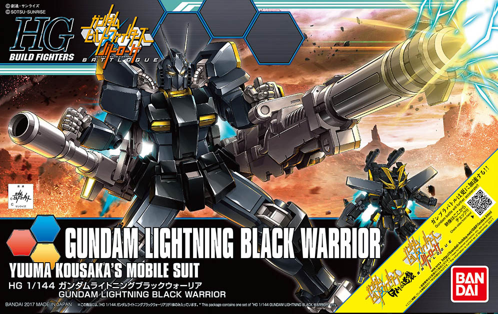 HG Gundam Lightning Black Warrior (Gundam Build Fighters