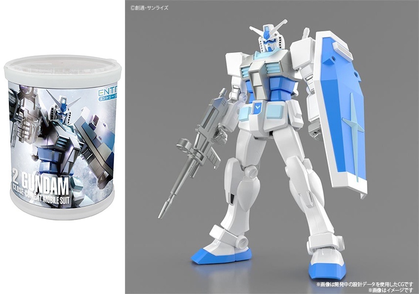 EG RX-78-2 Gundam Round Box Snow Image Color (Mobile Suit