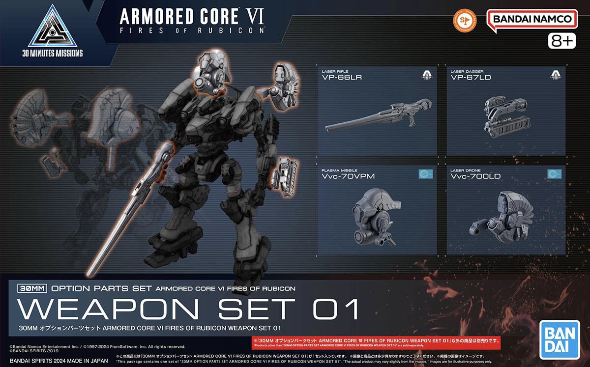 30MM Armored Core VI Fires of Rubicon Weapon Set 01: Kikatek UK