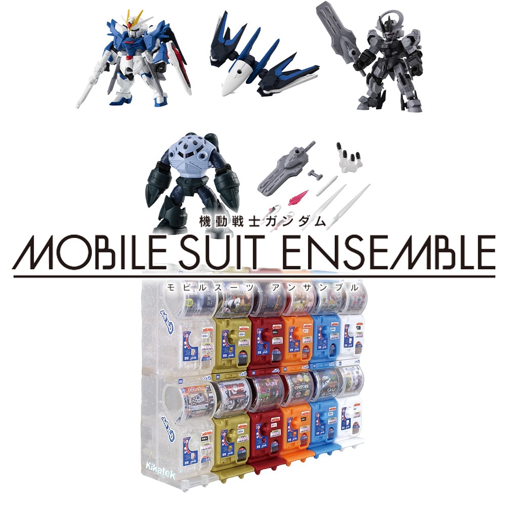 BANDAI - 【もちつき】MOBILE SUIT ENSEMBLE　EX26+27セット Amazon | バンダイ(BANDAI) 機動戦士ガンダム MOBILE SUIT