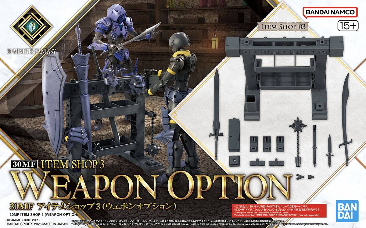 30MF Item Shop 3 (Weapon Option) (30 Minutes Fantasy): Kikatek UK
