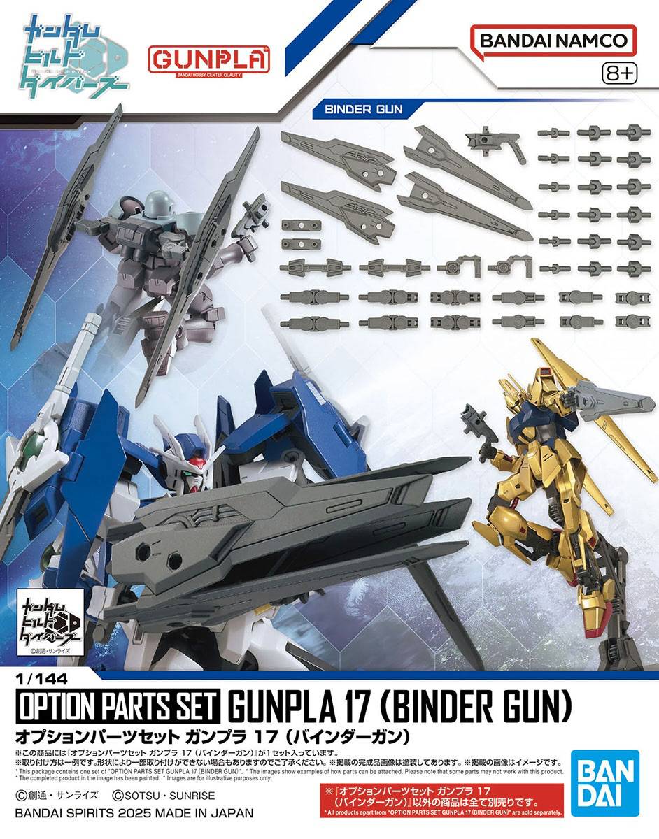 Bandai 1/144 Gundam Option Parts Set Gunpla 17 (Binder Gun) Model