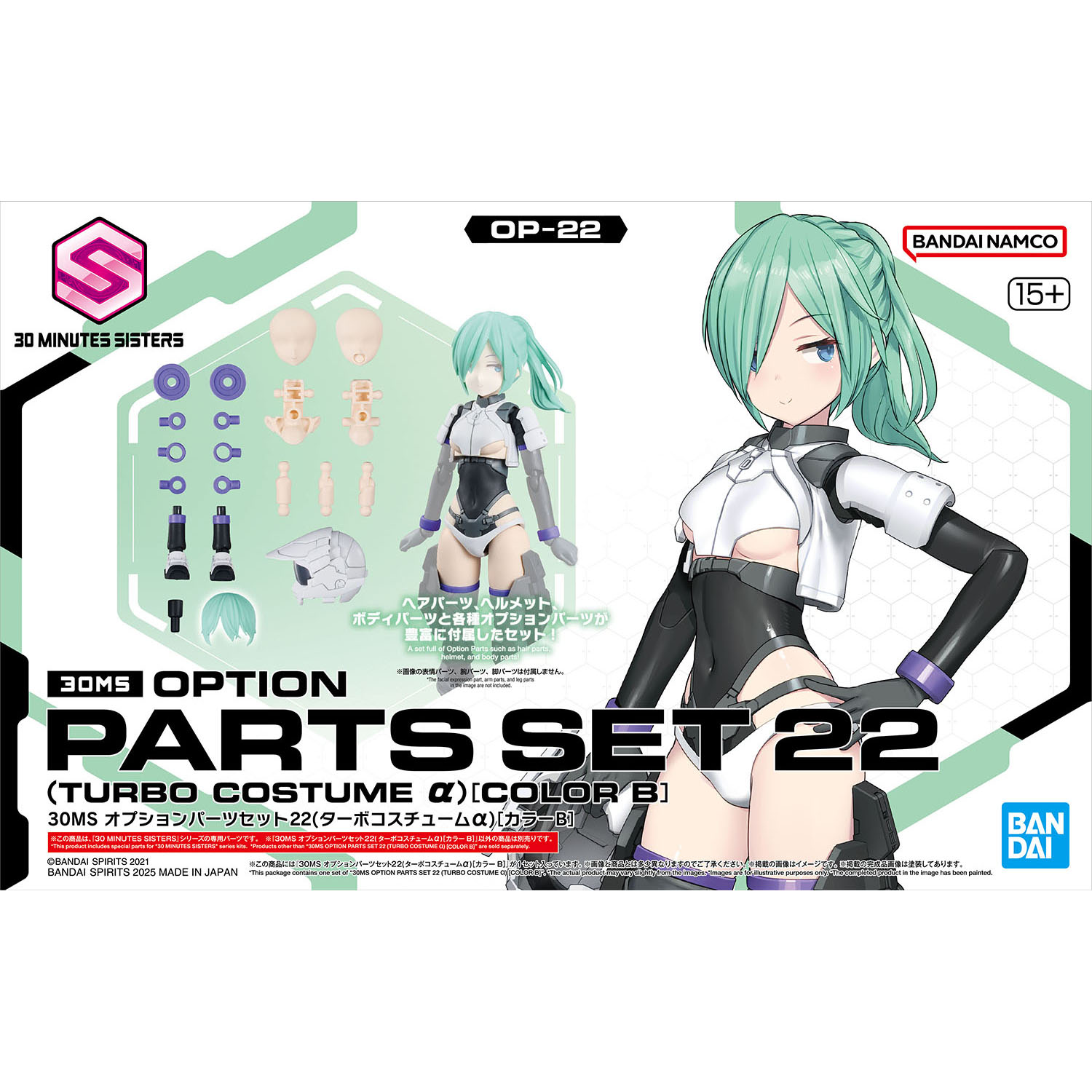 Bandai 30MS Optional Parts Set 22 - Turbo Costume Alpha [Color B