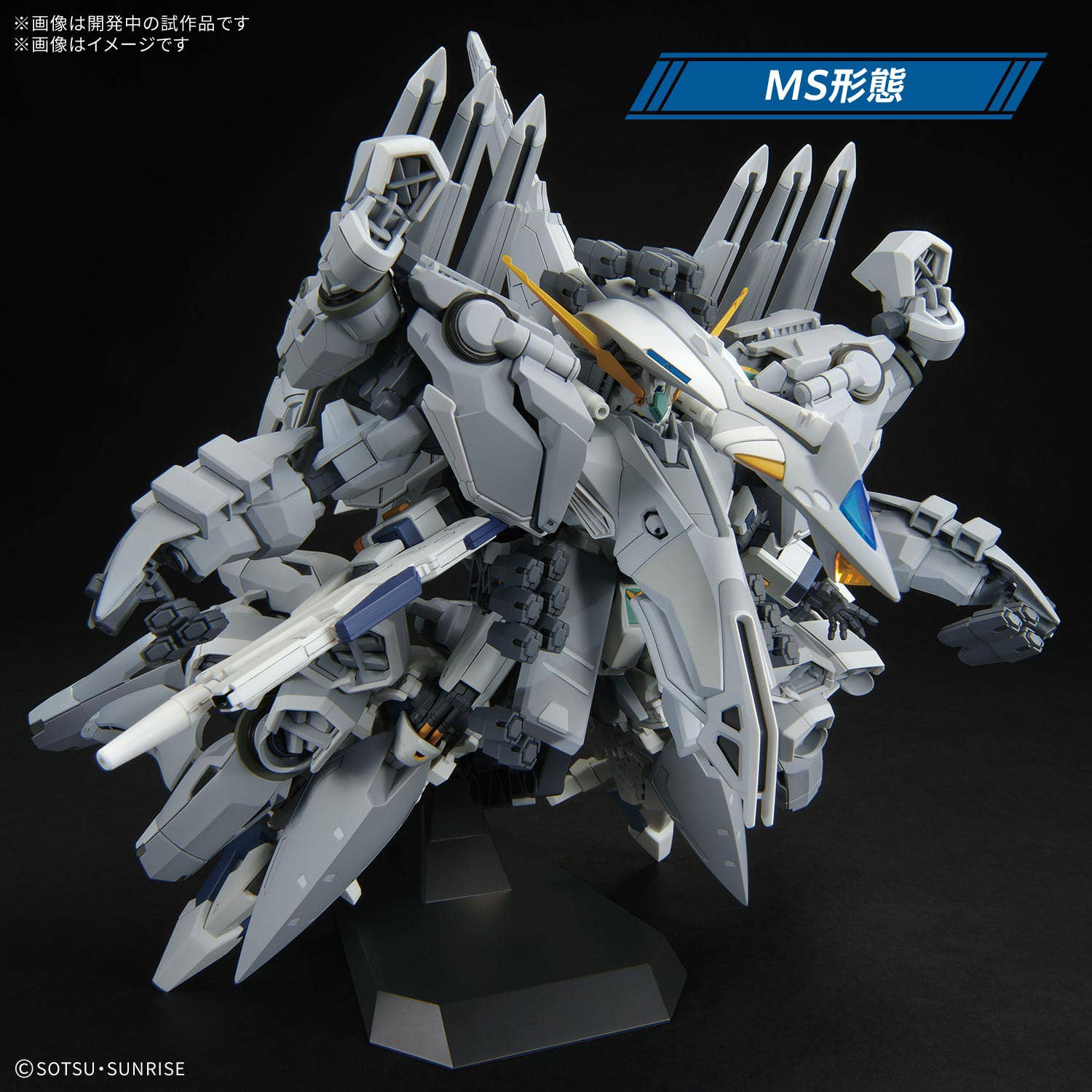 Bandai HG Alyzeus Model Kit (Mobile Suit Gundam Hathaway: The