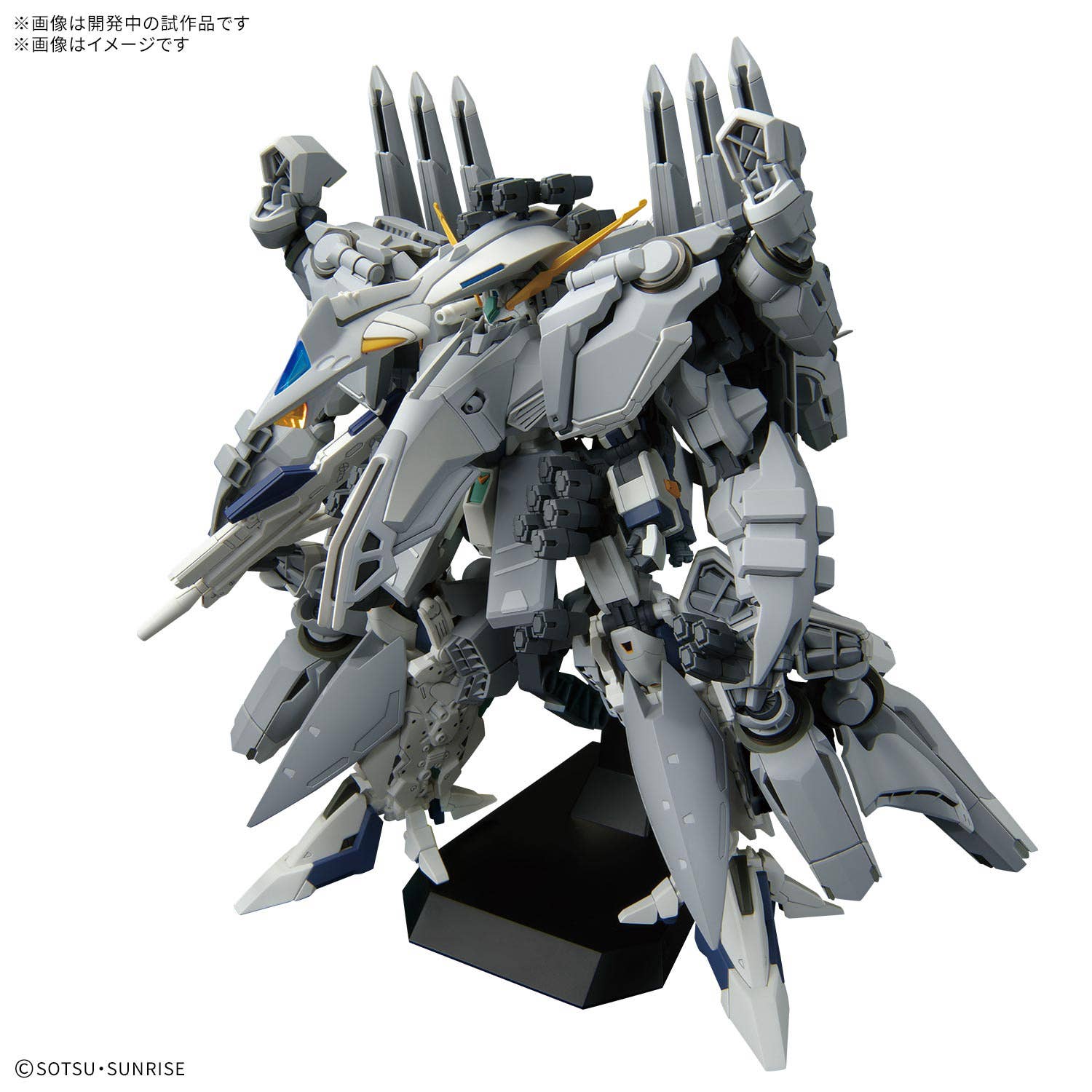 Bandai HG Alyzeus Model Kit (Mobile Suit Gundam Hathaway: The