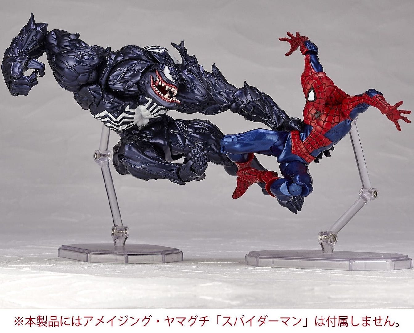 Kaiyodo Amazing Yamaguchi Series No.003 Venom (Reissue) Action