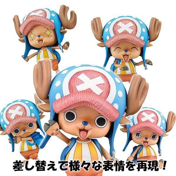 MegaHouse One Piece POP Strong Edition Tony-Tony Chopper Ver.2 1/8 Figure