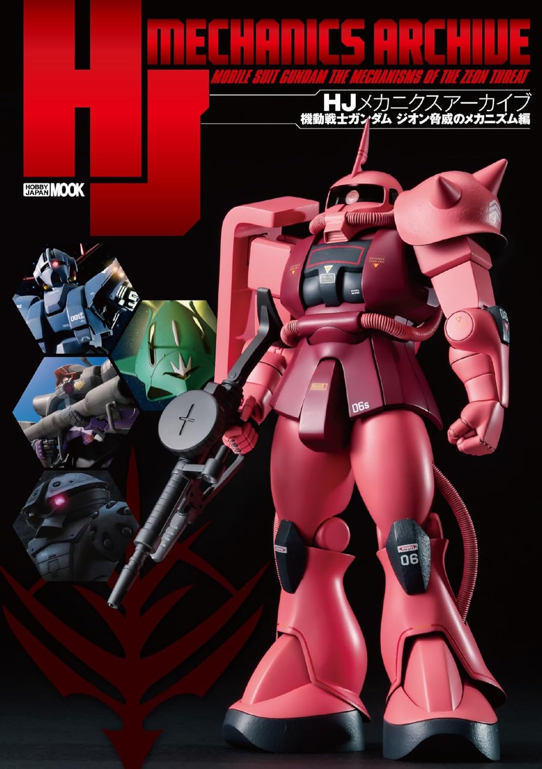 Hobby Japan HJ Mechanics Archive Mobile Suit Gundam: Zeon's Threat