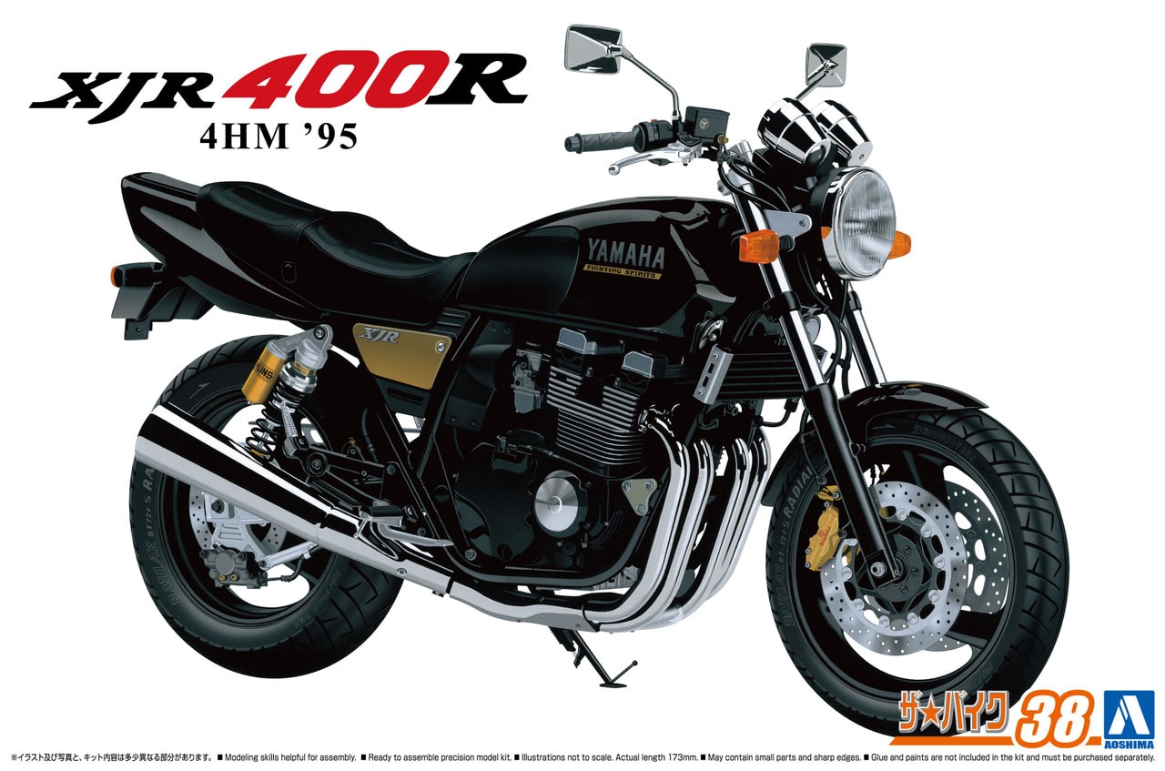 高い信頼 厚い信頼 xjr400 4hm（ヤマハ XJR400 4HM - 【04月最新版】） パーツ