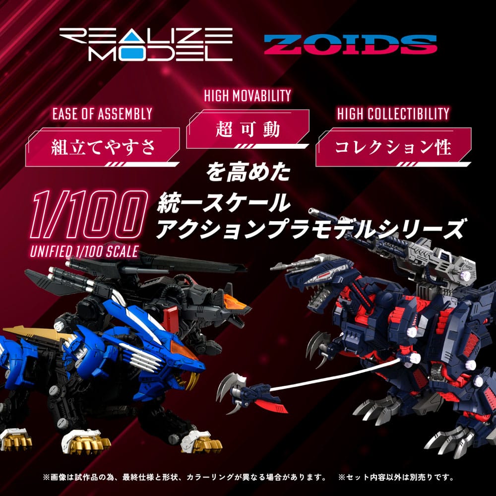 Takara Tomy 1/100 RMZ-011 Geno Saurer Raven Special (Zoids Plastic