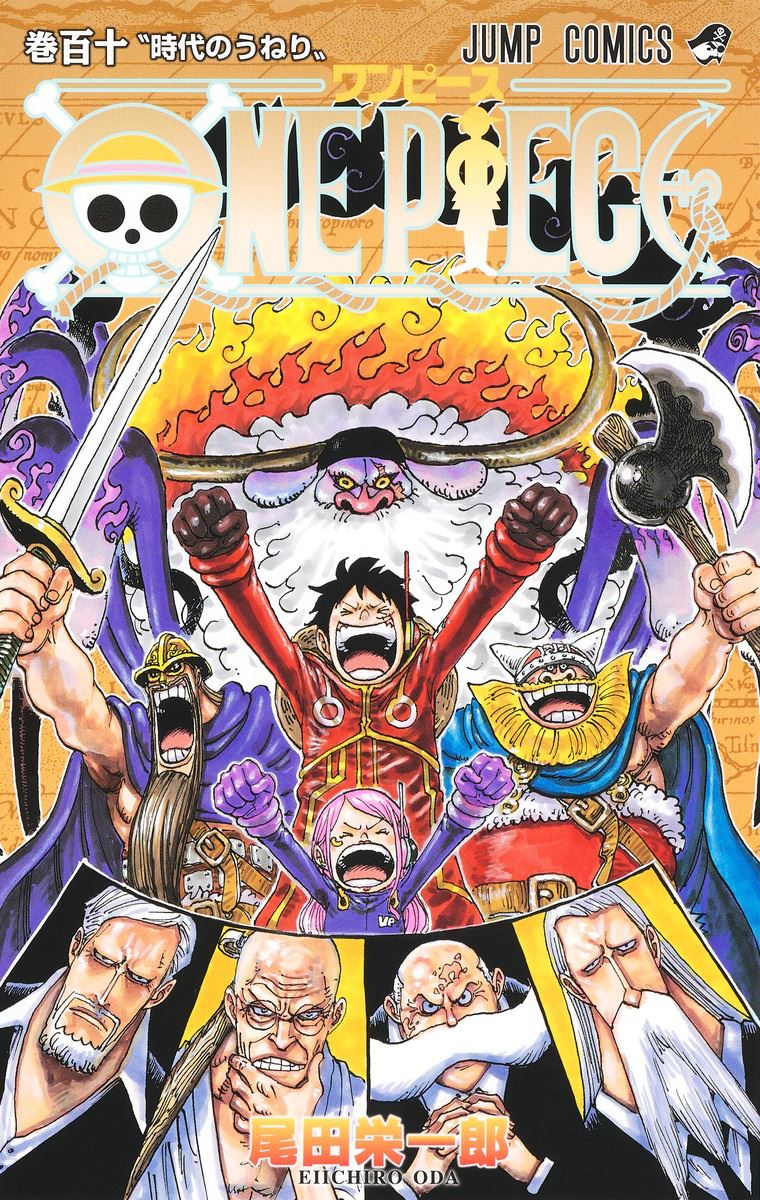 ONE PIECE 初版帯　110巻まで　85枚　QA6248 ONE PIECE 初版帯 110巻まで 85枚 QA6248 漫画