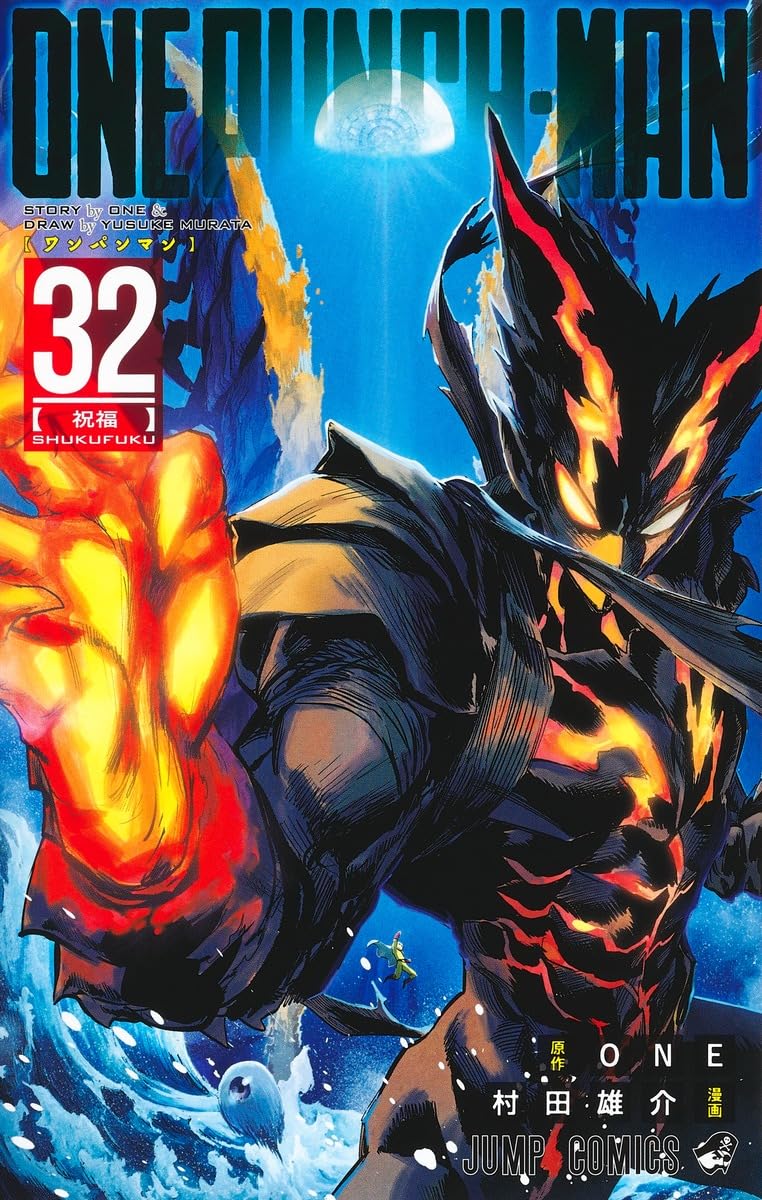 ONE PUNCH-MAN 1～32巻セット ー品販売 vol.1-32 Manga Comic Man Punch One Book Murata