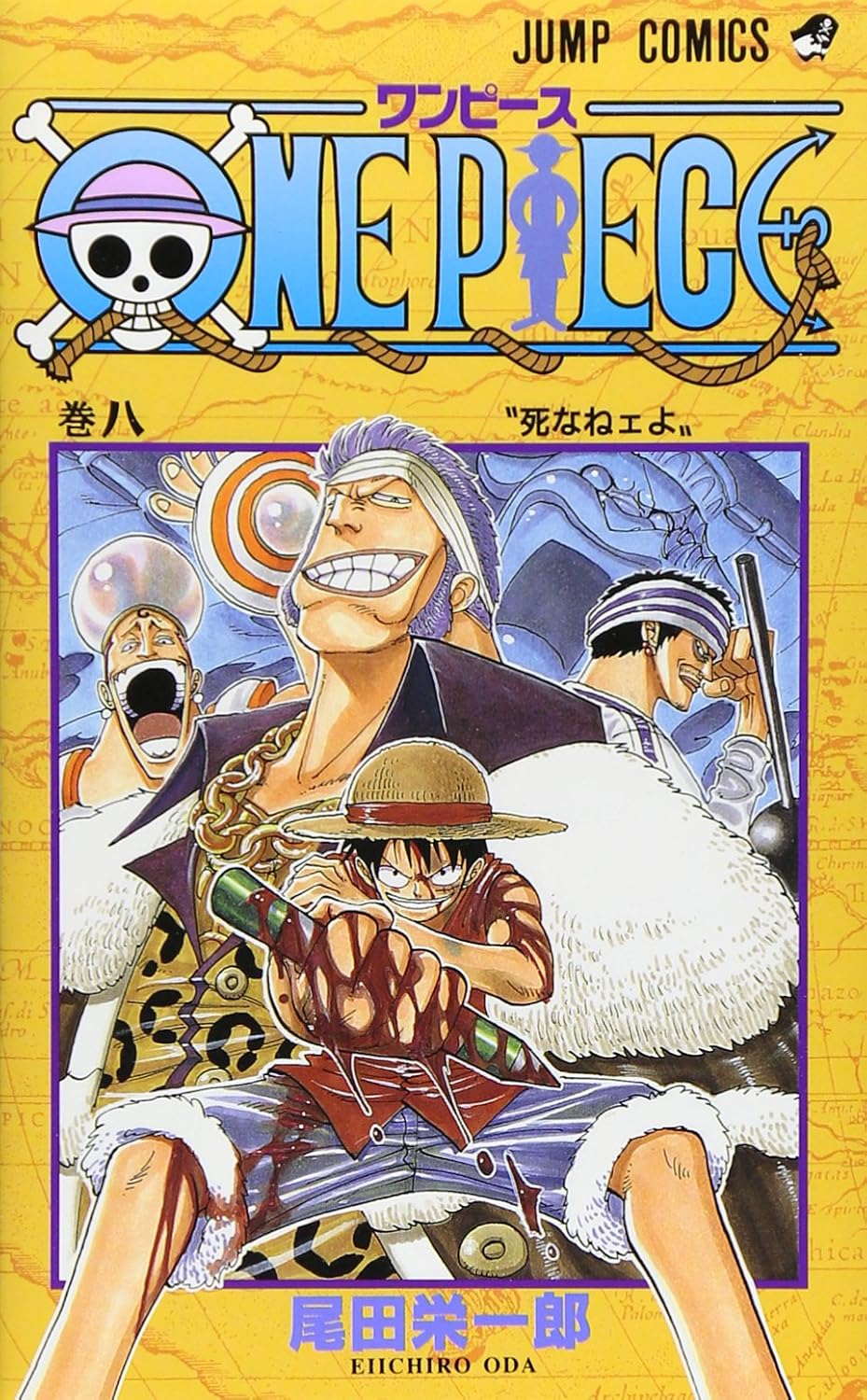 Shueisha One Piece Vol. 08 (Japanese Version) - Kikatek UK