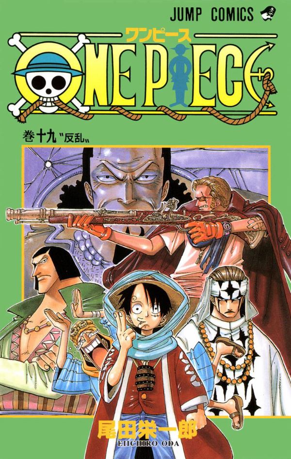 Y*i様 ONEPIECE　初版 5-19巻　セット Shueisha One Piece Vol. 19 (Japanese Version) - Kikatek UK