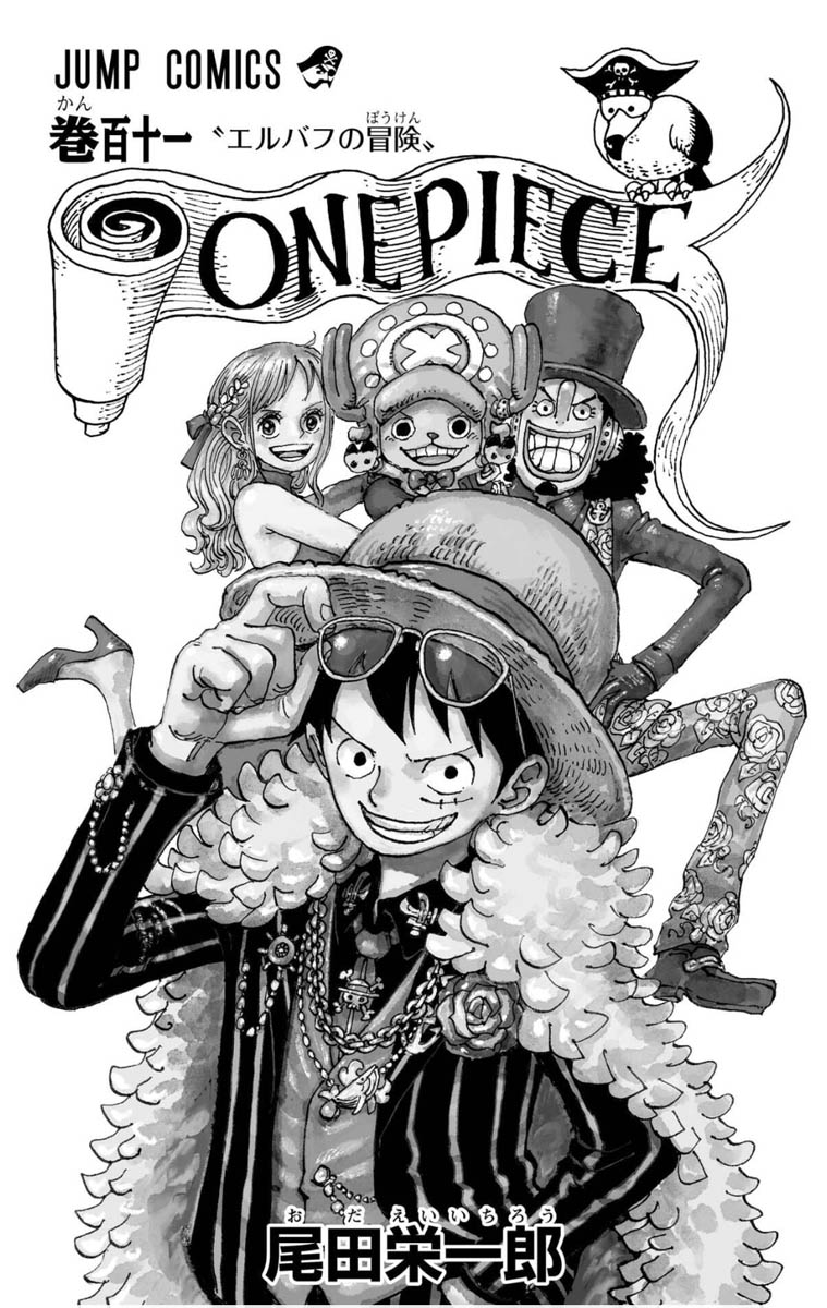 One Piece Vol. 111 (Japanese Version): Kikatek UK