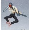 figma Denji (Chainsaw Man) Additional Thumbnail 1
