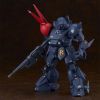 PLAMAX X / ATH-P-RSC Blood Sucker (Armored Trooper Votoms) Image