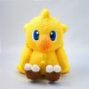 Chocobo Knitted Plush (FINAL FANTASY) Additional Thumbnail 1