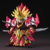 [Damaged Packaging] SD Sun Quan Gundam Astray (SD Gundam Sangoku Soketsuden) Image