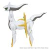 [Damaged Packaging] Plamo Collection Select Series Arceus (Pokemon) Additional Thumbnail 6