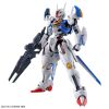 [Damaged Packaging] Full Mechanics Gundam Aerial (Mobile Suit Gundam: The Witch from Mercury) Additional Thumbnail 2