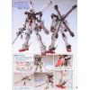 [Damaged Packaging] MG Crossbone Gundam X-1 Ver.Ka (Mobile Suit Crossbone Gundam) Additional Thumbnail 7