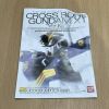 [Damaged] MG Crossbone Gundam X-1 Ver.Ka (Mobile Suit Crossbone Gundam) Additional Thumbnail 3