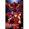 EVA-02 Production Model (LM-HG) Additional Thumbnail 1