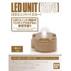 Bandai LED Unit (Yellow) Image