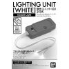 Bandai LED Lighting Unit (2 Lights Type) Additional Thumbnail 1