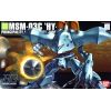 HG MSM-03C Hygogg (MS Gundam 0080: War in the Pocket) Additional Thumbnail 5