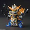 SD Taishi Ci Duel Gundam (SD Gundam Sangoku Soketsuden) Main Thumbnail