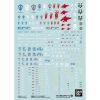 Gundam Decal GD-121 Mobile Suit Gundam Age General Decal Set #1 Image
