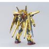 HG Oowashi Akatsuki Gundam (Gundam SEED Destiny) Additional Thumbnail 1