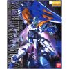 MG Gundam Astray Blue Frame Second Revise (Gundam SEED Astray) Additional Thumbnail 8