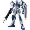 MG Duel Gundam Assaultshroud (Mobile Suit Gundam SEED) Additional Thumbnail 1