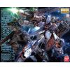 MG Duel Gundam Assaultshroud (Mobile Suit Gundam SEED) Additional Thumbnail 7