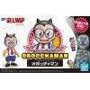 Figure-rise Mechanics Obotchaman (Dr. Slump) Additional Thumbnail 8