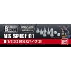 Builders Parts HD: MS Spike 01 - 1/100 Scale Version (Grey) Image