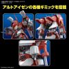 HG Alteisen (Super Robot Wars) Additional Thumbnail 3