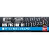 Builders Parts HD: MS Figure 01 - 1/144 Scale Version (Grey) Main Thumbnail